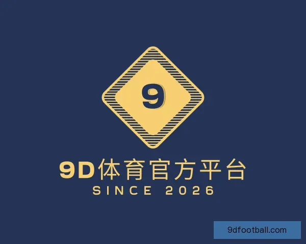 关于9D体育官方平台
